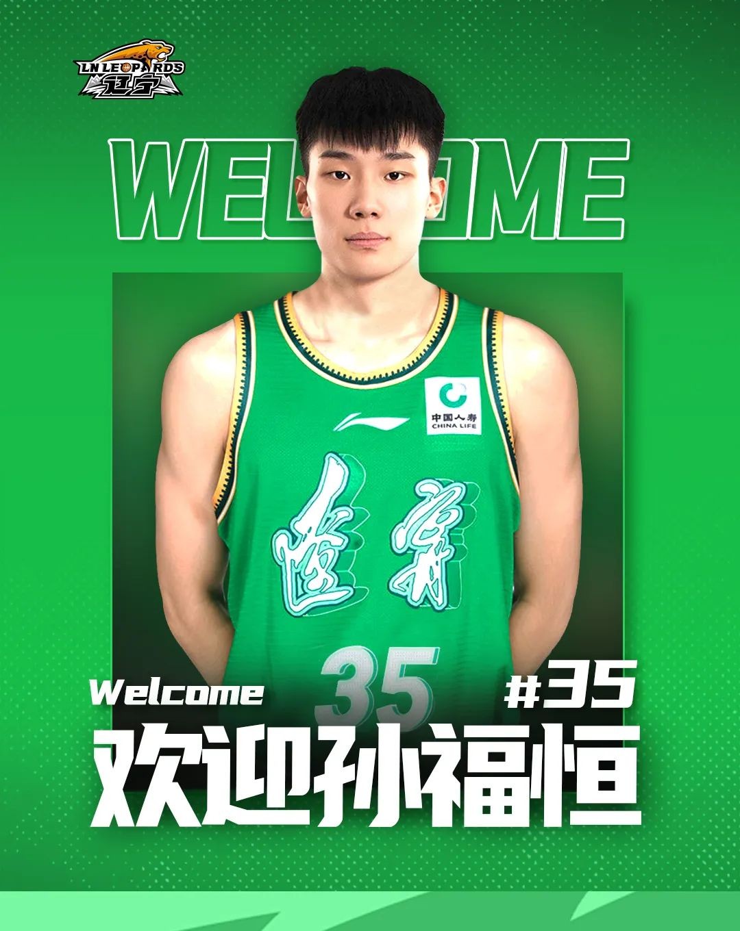 长远发展的 长远发展的