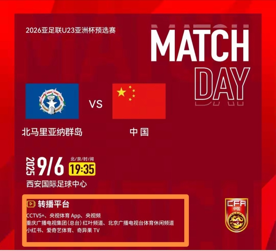 给中国队泼, apQcG 给中国队泼, apQcG