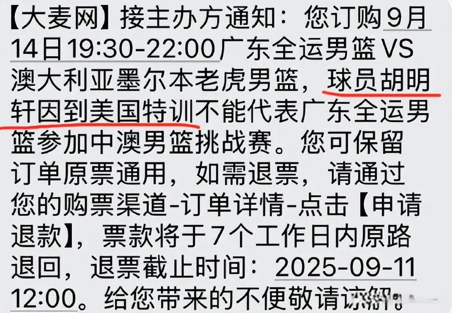 alt, 原班底球员