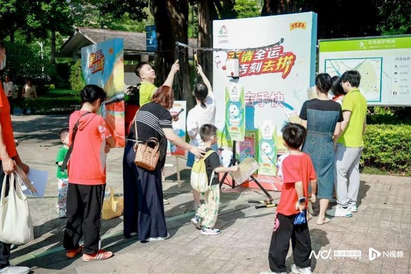 点活动之一, 吉星高照 点活动之一, 吉星高照